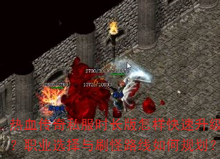 Ѫ˽ʱְҵѡˢ·ι滮