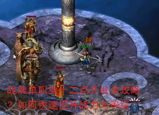 ս굥ְҵʮ㿪ȫԣοսȼ