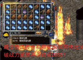 Ѫ˽οͻսƿɱռBOSS