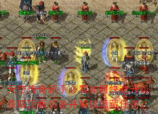 天空传奇新手必看如何快速升级获取顶级装备并解锁隐藏任务? 天空传奇新手必看如何快速升级获取顶级装备并解锁隐藏任务?