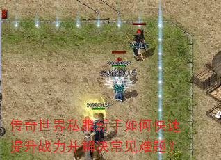 ��������˽��������ο�������ս��������������⣿