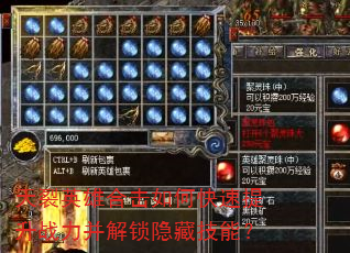 ����Ӣ�ۺϻ���ο�������ս�����������ؼ��ܣ�