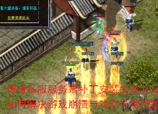 ����˽������˲�����װʧ����ô�죿��ν����Ϸ�����빦���쳣���⣿