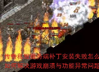 ˽˲װʧô죿νϷ빦쳣⣿