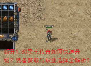 ¿1.80οװȡְҵѡȫ