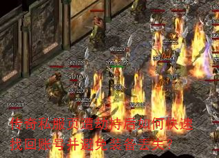 ˽ҳٳֺοһ˺Ųװʧ