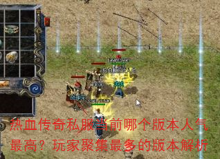 Ѫ˽ǰĸ汾ߣҾۼİ汾