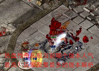 Ѫ˽ǰĸ汾ߣҾۼİ汾