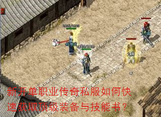 ¿ְҵ˽οٻȡװ뼼飿