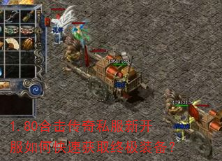 1.80ϻ˽¿οٻȡռװ