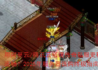 ð/Ѷƴ˽ȶ2025ѡռָ