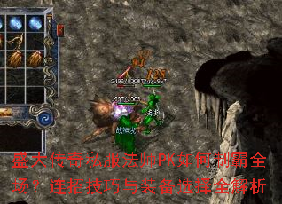 ʢ˽ʦPKưȫмװѡȫ