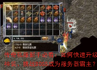 ˽ֱؿοȡװսBOSSΪ