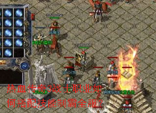 Ѫ3սʿְҵδ似ưȫ