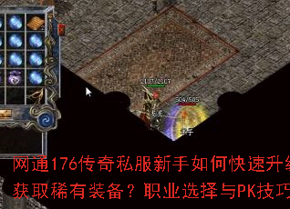 ͨ176˽οЧȡϡװְҵѡPKȫ