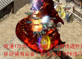 ͨ176˽οЧȡϡװְҵѡPKȫ