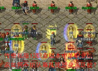 ˽12ְҵ汾еְҵβӿԾ