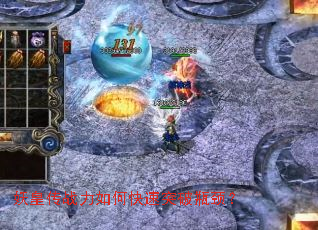 妖皇传战力如何快速突破瓶颈? 妖皇传战力如何快速突破瓶颈?