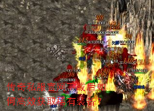 传奇私服官网下载后如何高效获取稀有装备? 传奇私服官网下载后如何高效获取稀有装备?