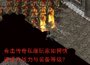 �ϻ�����˽�������ο�������ս����װ���ȼ���