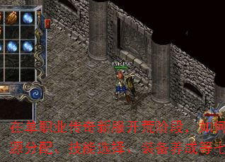 在单职业传奇新服开荒阶段,如何快速提升战力是每个新手玩家的核心目标。本文将结合最新版本机制,从资源分配、技能选择、装备养成等七大维度,为你解析高效冲榜策略,助你72小时内跻身服务器第一梯队。 在单职业传奇新服开荒阶段,如何快速提升战力是每个新手玩家的核心目标。本文将结合最新版本机制,从资源分配、技能选择、装备养成等七大维度,为你解析高效冲榜策略,助你72小时内跻身服务器第一梯队。