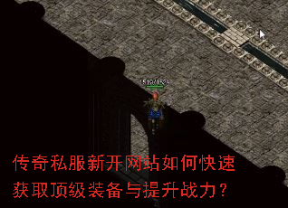 ����˽���¿���վ��ο��ٻ�ȡ����װ��������ս����