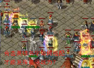 �ϻ�Ӣ��������δ�����ܷ�����ǿս����