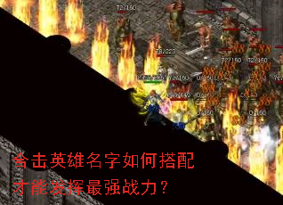 �ϻ�Ӣ��������δ�����ܷ�����ǿս����