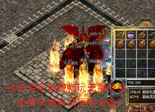 ������Ϸ��ѳ��������¼����ο��ٻ�ȡ����װ����