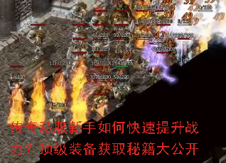 ����˽��������ο�������ս��������װ����ȡ�ؼ��󹫿�