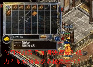 ����˽��������ο�������ս��������װ����ȡ�ؼ��󹫿�