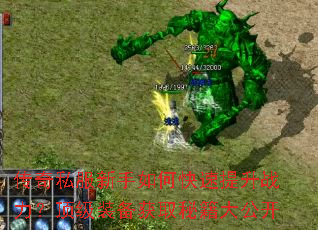 ����˽��������ο�������ս��������װ����ȡ�ؼ��󹫿�