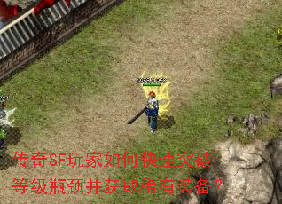 ����SF�����ο���ͻ�Ƶȼ�ƿ������ȡϡ��װ����