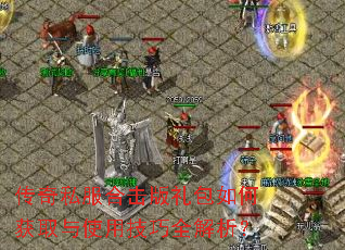 ����˽���ϻ��������λ�ȡ��ʹ�ü���ȫ������