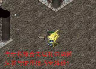 ����˽���ϻ��������λ�ȡ��ʹ�ü���ȫ������