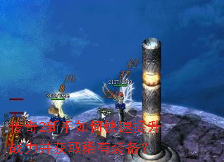 ����2������ο�������ս������ȡϡ��װ����