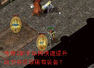 ����2������ο�������ս������ȡϡ��װ����