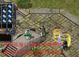 ����˽��175�汾����ο��ٻ�ȡ����װ������ս����