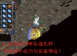 1.85��������˽��������������ս����װ���ȼ���