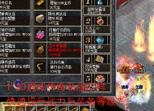 1.85��������˽��������������ս����װ���ȼ���