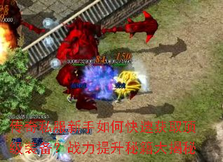 ����˽��������ο��ٻ�ȡ����װ����ս�������ؼ������