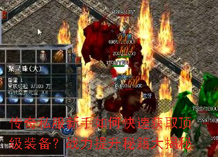 ����˽��������ο��ٻ�ȡ����װ����ս�������ؼ������