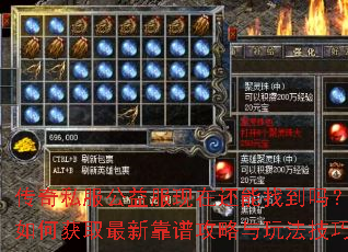 ����˽����������ڻ����ҵ�����λ�ȡ���¿��׹������淨����