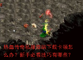 ��Ѫ����˽��΢�����ؿ�����ô�죿���ֱؿ���������Щ��