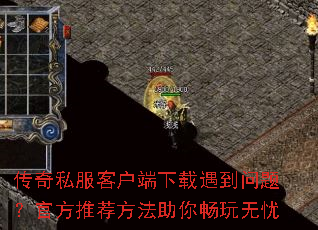 ����˽���ͻ��������������⣿�ٷ��Ƽ��������㳩������