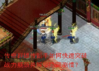 ����Ⱥ�۴�������ο���ͻ��ս��ƿ�����������ؾ��飿