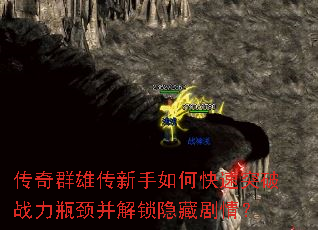 ����Ⱥ�۴�������ο���ͻ��ս��ƿ�����������ؾ��飿