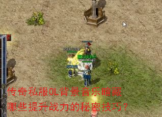 ����˽��OL�������ְ�����Щ����ս�������ܼ��ɣ�