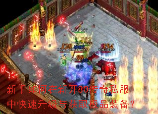 ����������¿�80����˽���п����������ȡ��Ʒװ����