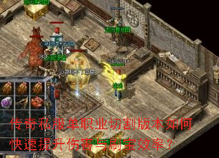 ����˽����ְҵ�и�汾��ο��������˺���ˢ��Ч�ʣ�